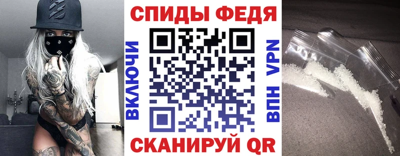 Купить закладки  Мценск  АМФЕТАМИН VHQ 