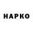 Canna-Cookies конопля Max Shyroky