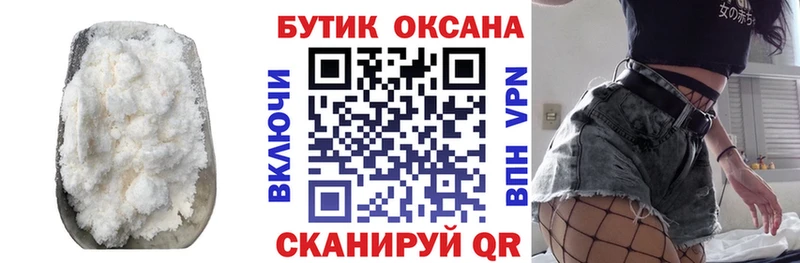 Купить где  Мценск  БУТИРАТ буратино 
