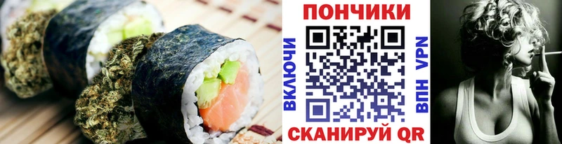 Печенье с ТГК конопля  Купить закладки  Мценск 