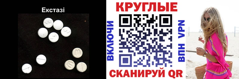Купить Мценск Ecstasy louis Vuitton
