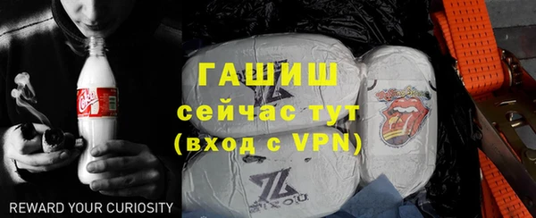 мяу мяу кристалл Дмитровск