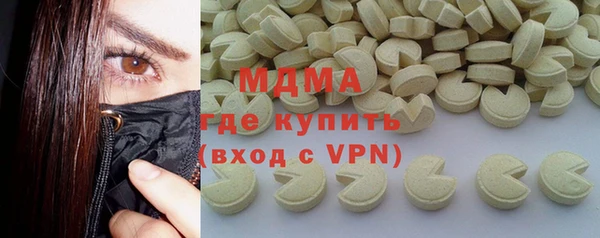 мяу мяу кристалл Дмитровск