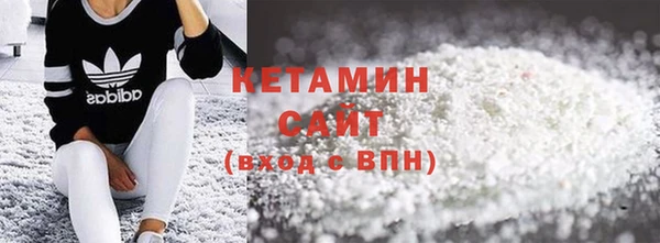 мяу мяу кристалл Дмитровск