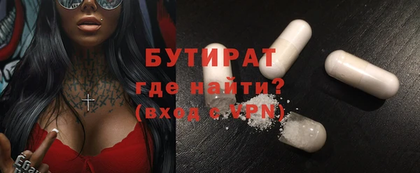 мяу мяу кристалл Дмитровск