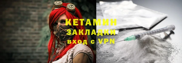 мяу мяу кристалл Дмитровск