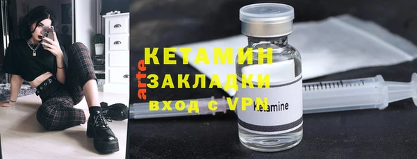 мяу мяу кристалл Дмитровск