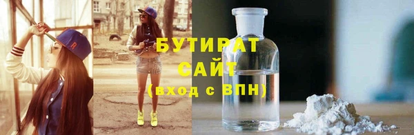 герыч Дмитров