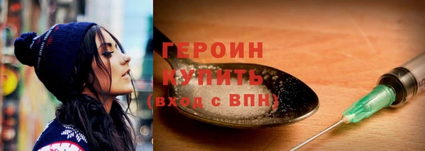 герыч Дмитров