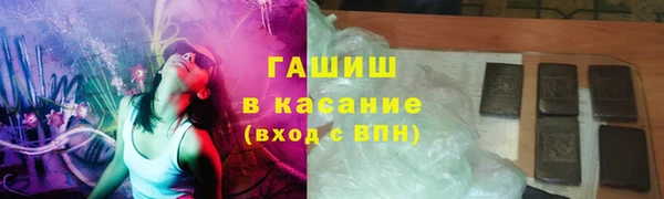 марихуана Гусиноозёрск