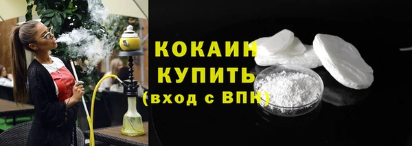 мяу мяу кристалл Дмитровск