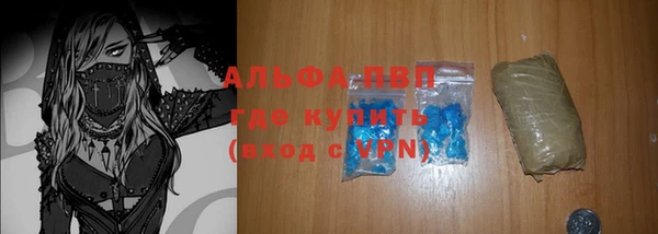 мяу мяу кристалл Дмитровск