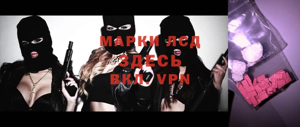 MESCALINE Гусь-Хрустальный