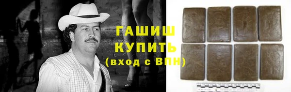 герыч Дмитров