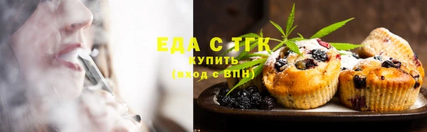 мяу мяу кристалл Дмитровск