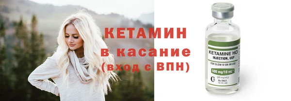 COCAINE Гусев