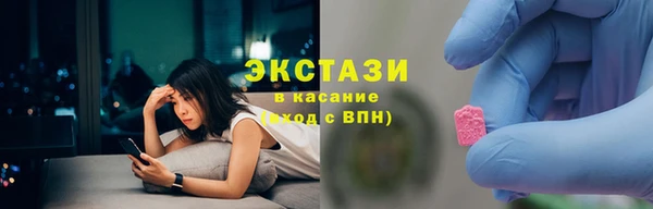 MESCALINE Гусь-Хрустальный