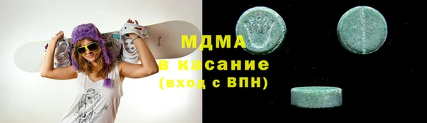мяу мяу кристалл Дмитровск