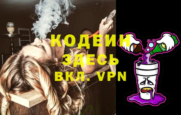 герыч Дмитров