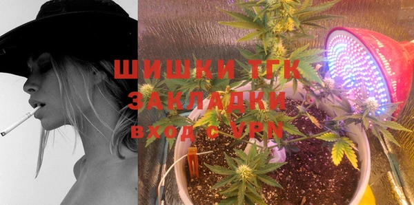 мяу мяу кристалл Дмитровск