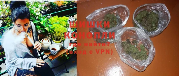 мяу мяу кристалл Дмитровск