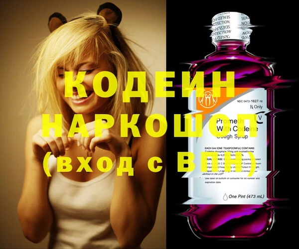 герыч Дмитров