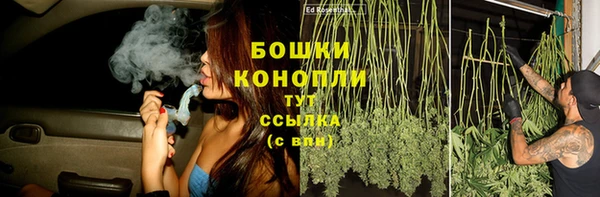 мяу мяу кристалл Дмитровск