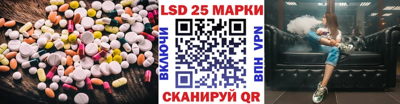 LSD-25 экстази кислота  Купить  Мценск 