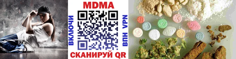 МДМА Molly  Купить где  Мценск 