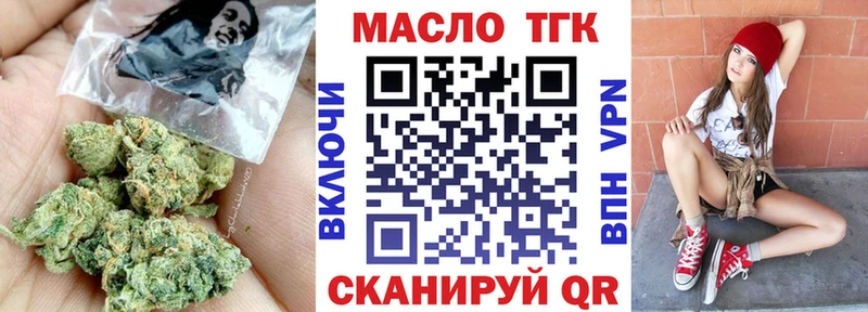 Купить где Мценск Дистиллят ТГК гашишное масло