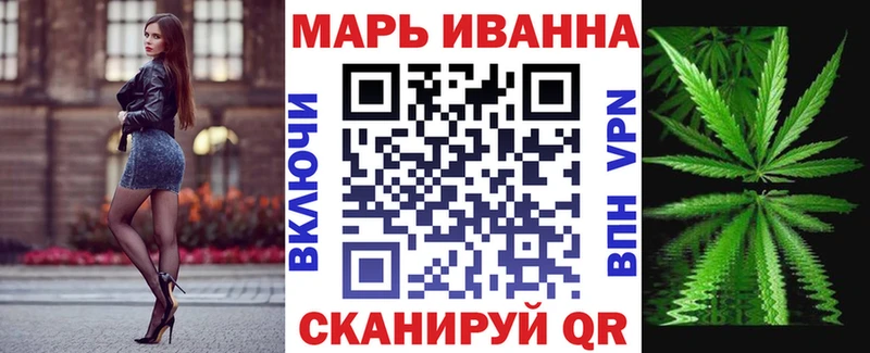 Бошки Шишки план Мценск